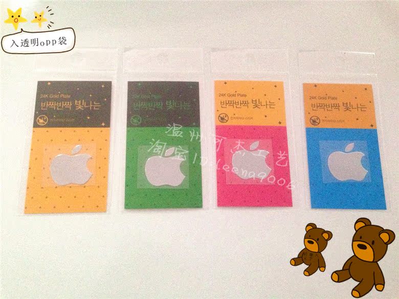 Autocollant pour téléphone mobile - Ref 1372260 Image 8