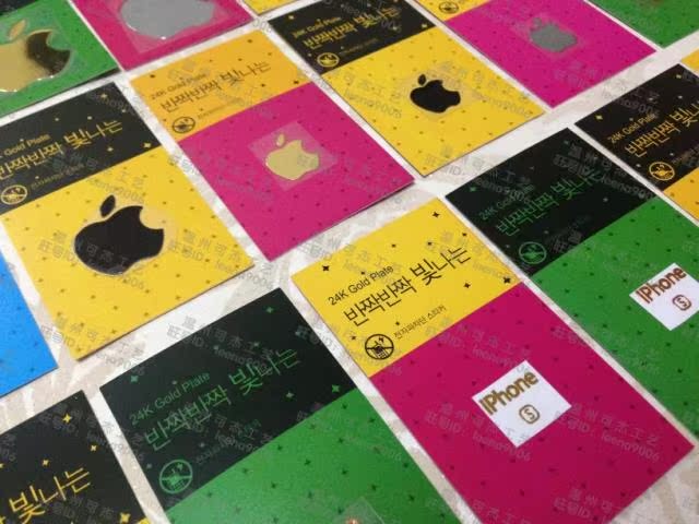 Autocollant pour téléphone mobile - Ref 1372260 Image 11