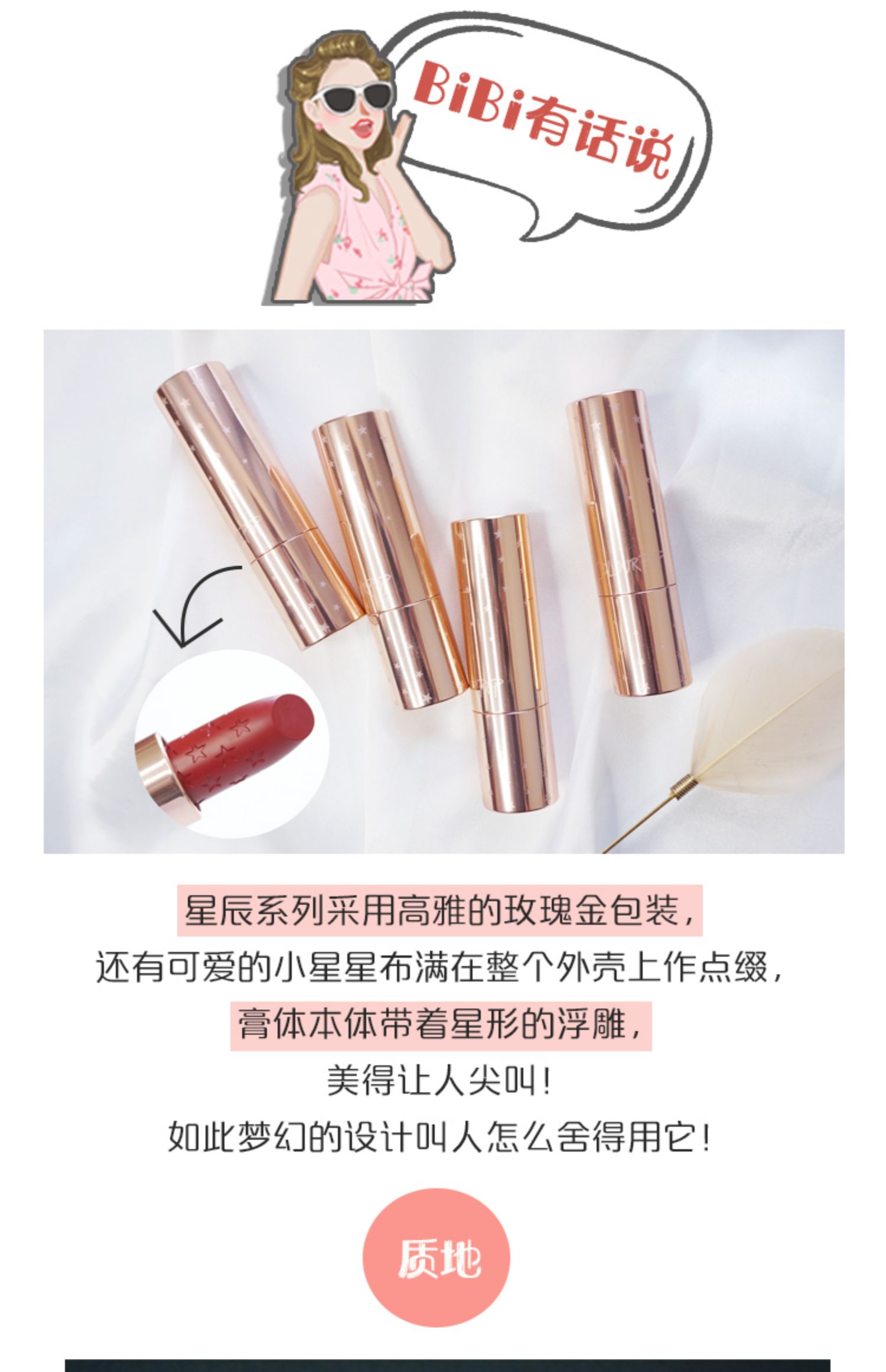 Spot card Le Cala bubble colourpop son môi colorpop new star lipstick lipstick Female - Son môi airfit velvet