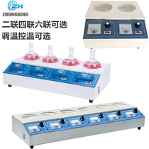 Two-way six-link electric heating set 100 250 5001000ML temperature adjustment intelligent temperature control Beijing ZTE