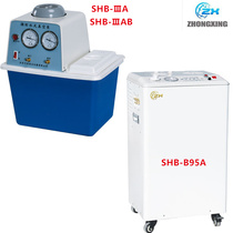 Circulating water type multi-purpose vacuum pump SHB-Ⅲ A SHB-Ⅲ AB stainless steel SHB-B95A Beijing ZTE