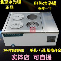 Digital display electric thermostatic water bath DZKW-S-4 6 8 single double four hole six hole eight hole eight hole Beijing Yongming