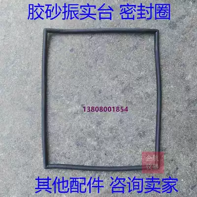 ZS-15 type ZT-96 cement mortar vibrating table sealing ring rubber sealing ring rubber ring gasket