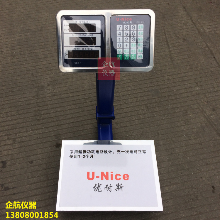 Electronic scale Libra 60kg-priced Libra Electronic table Libra 60kg Folding 60 kg Electronic Scale