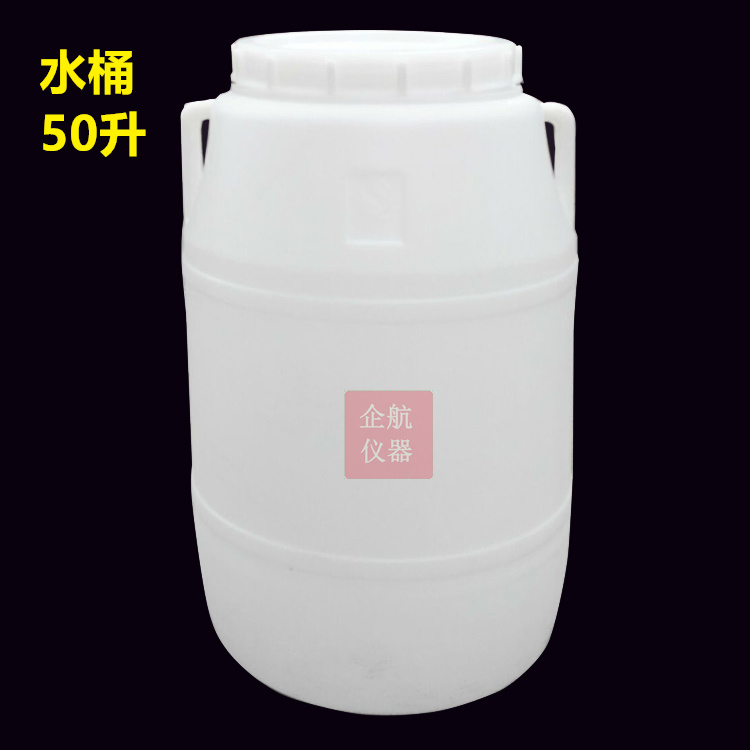 Heavy food grade plastic enzyme bucket with lid 50 liters 50 Lkg tank oil bucket
