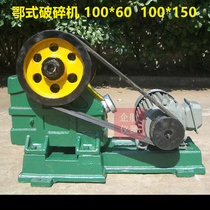 100*60 jaw crusher 100*150 small crusher manganese steel concrete clinker ore crusher