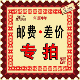 Postal spread replenishment (how much to fill in) Other unshelved products temporarily link