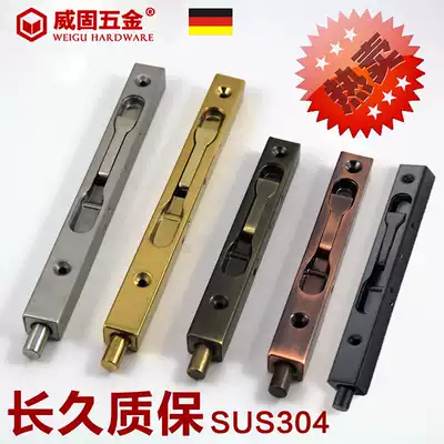 Weigu double switch mother and child door latch Box type stainless steel dark latch Heaven and earth latch Red bronze bright gold Extended invisible