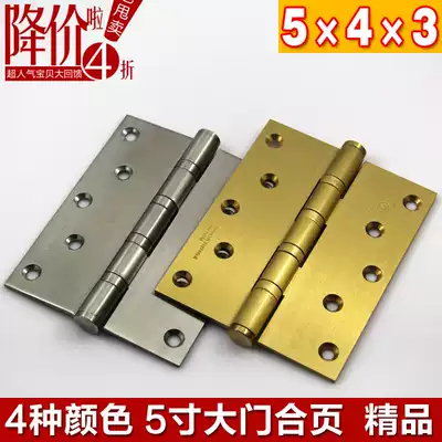 Weigu stainless steel 5 inch widened hinge door entrance door heavy duty full pure copper silent room door hinge 5times 4times 3