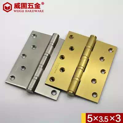Weigu 5 inch widened 304 stainless steel hinge door bedroom wooden door hinge 5*3 5*3 widened copper hinge