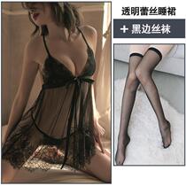 Backless underwear nightgown women's summer pit sexy home clothing open crotch tulle lace fat mm three-point hip small