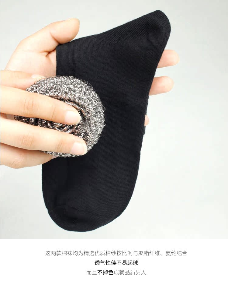 6 đôi rung nam vớ mùa hè ống vớ mỏng bốn mùa cotton dày nam kinh doanh màu đen thoáng khí và khử mùi - Vớ sợi tre vớ cổ cao