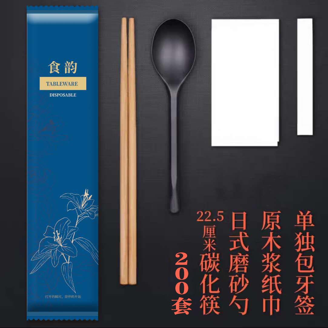 Disposable chopsticks three or four pieces custom takeaway package four in one tableware commercial high-end spoon forkknife set