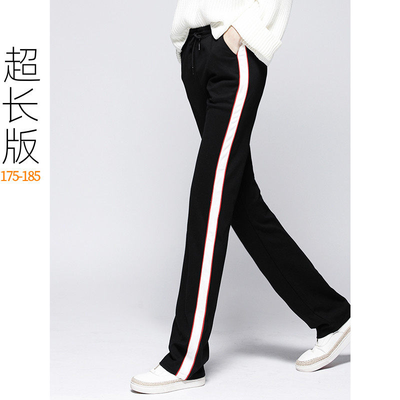 Spring and autumn extended women's pants High 170 trousers Casual high waist straight pants white edge wide leg sports school uniform pants