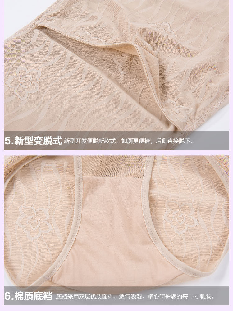 Sous-vêtement minceur sexy en nylon - Ref 691476 Image 12