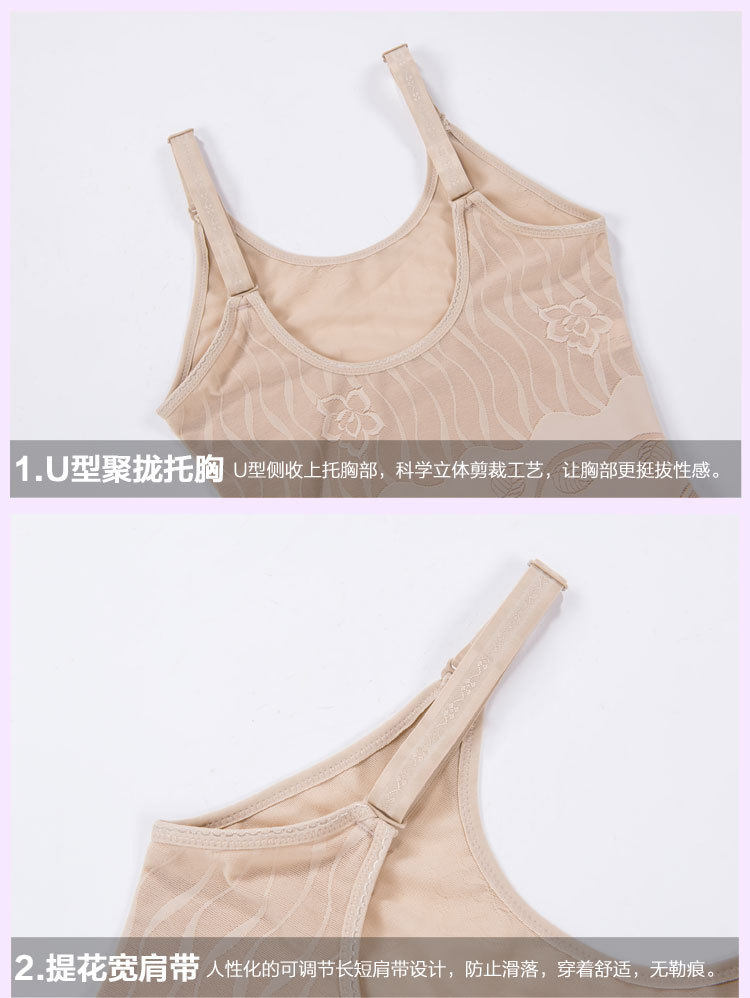 Sous-vêtement minceur sexy en nylon - Ref 691476 Image 16