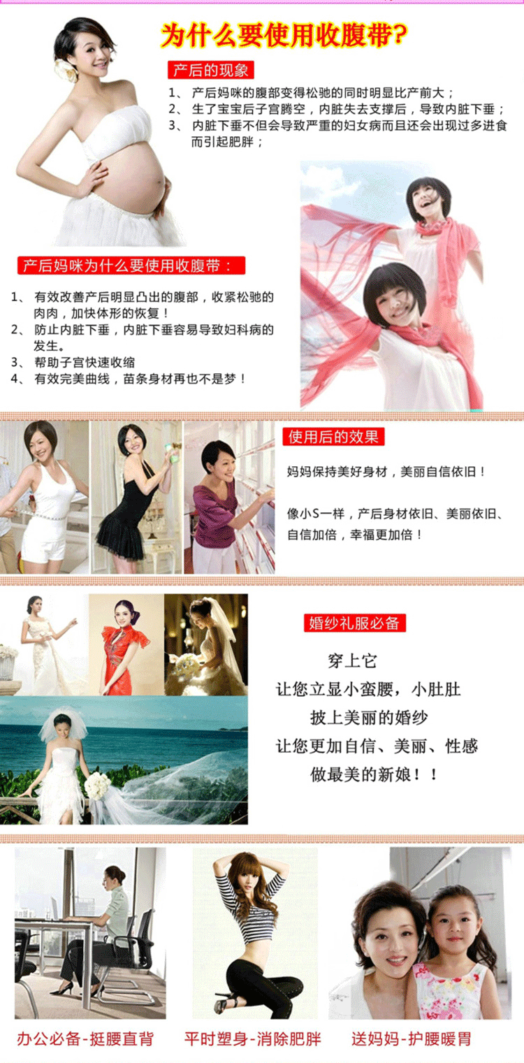 Corset en nylon - Ref 674245 Image 6