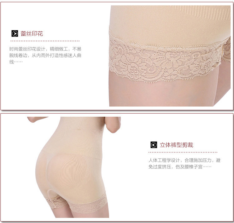 body amincissant sexy en nylon - Ref 669951 Image 17