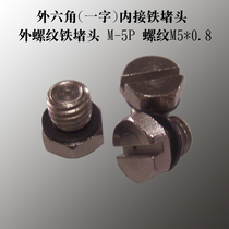 Micro plug connector screw plug internal plug plug external thread iron plug-M5 M-5P thread M5