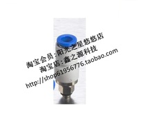 CKT xi ke di standard rotation straight fitting KSH 4 6 8 10 12 M5 01 02 03 04 S