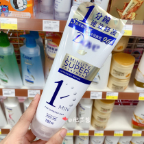 Buy Doove Deep Repair Moisturizing one-minute quick-acting hair care Essence Hair Mask 180ml