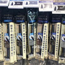 Taiwan procurement of Kanabao Media Mei Point automatic rotating fine core Waterproof sweatproof not easy to bleach Free eyebrow pencil
