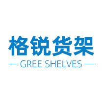 广州格锐货架厂