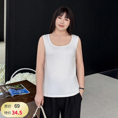 Plus-size women's U-collar V-neck top 2026 summer new style, 200-pound overweight mm, oversized, cool vest