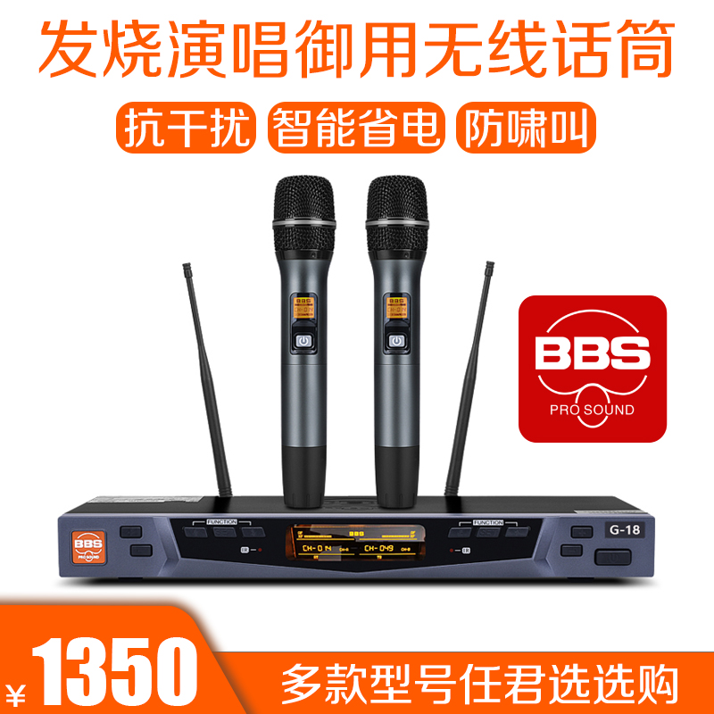 BBS wireless microphone ktv microphone home with karaoke singing stage collar clip type one tug 2 professional meeting