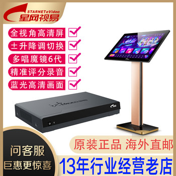 Evideo/Video Easy D68 D66 Karaoke Machine Home Ktv Touch Screen All-In-One Home Multi-Singing Karaoke Machine