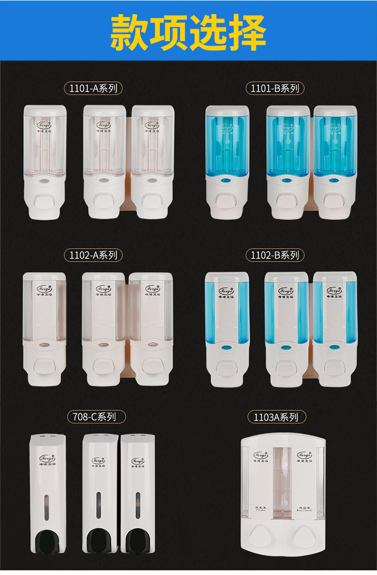 Ручное мыло жидкое устройство 750_04.jpg