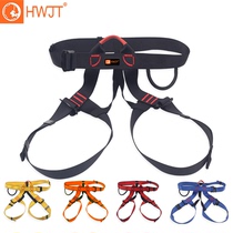 Jingte sitting downhill seat belt Outdoor mountaineering climbing seat belt Half-body aerial work safety belt equipment