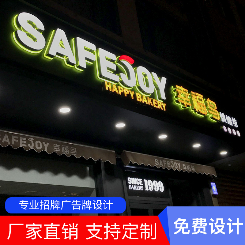 Billboard making outdoorhead stainless steel crystal LED mini-emitting character sign acrylic lamp box customization