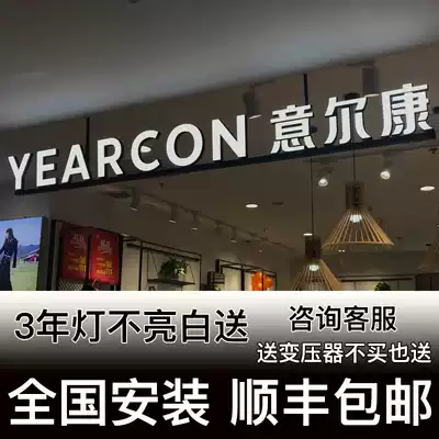 Neon Stainless Steel back light signs customized resin acrylic mini word Crystal customized men tou zi