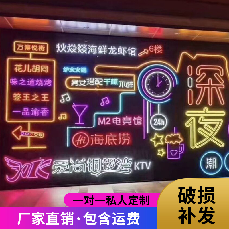 Neon light luminous word custom letter design logo bar decoration outdoor LED neon light billboard signboard - Taobao
