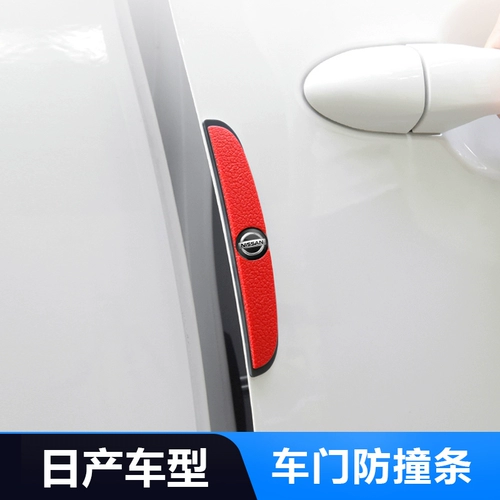 Nissan, модифицированная классическая лента, коллекция 2021