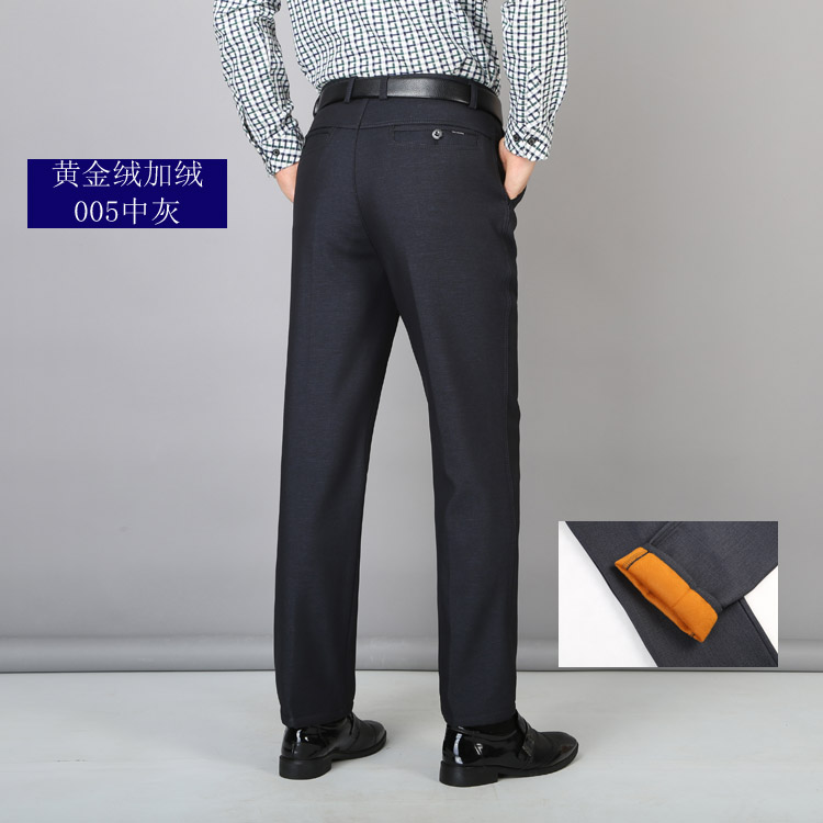 Quần âu mùa thu và trung niên quần nam cộng với nhung dày bố quần ấm quần nam cao eo thẳng trung niên quần jeans nam
