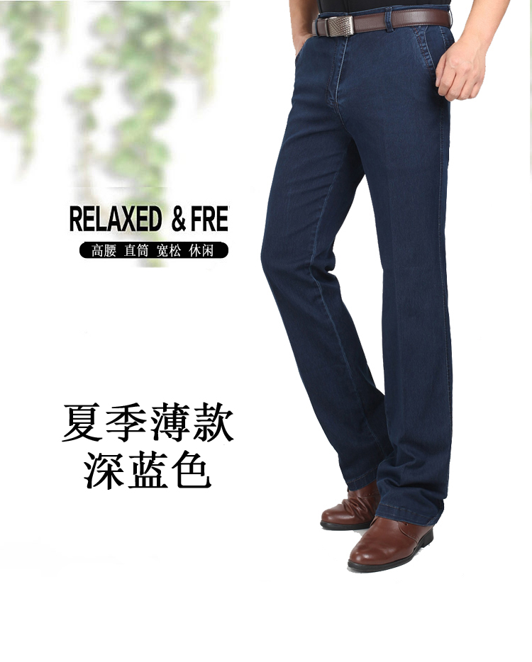 Mùa thu và mùa đông quần jean nam trung tính cao eo đàn hồi squat cộng với nhung dày trung niên lỏng lẻo cộng với phân bón XL quần tây áo sơ mi