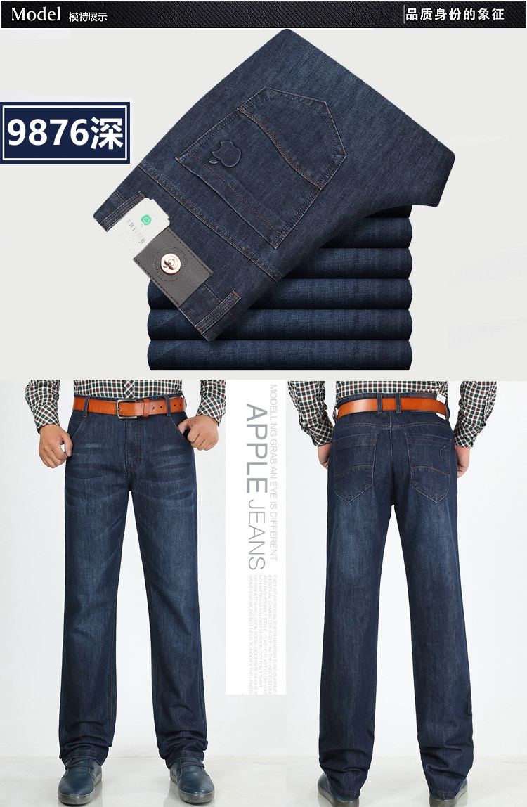 Jeans pour grands chantiers droite en vrac en coton pour été - Ref 1461833 Image 36