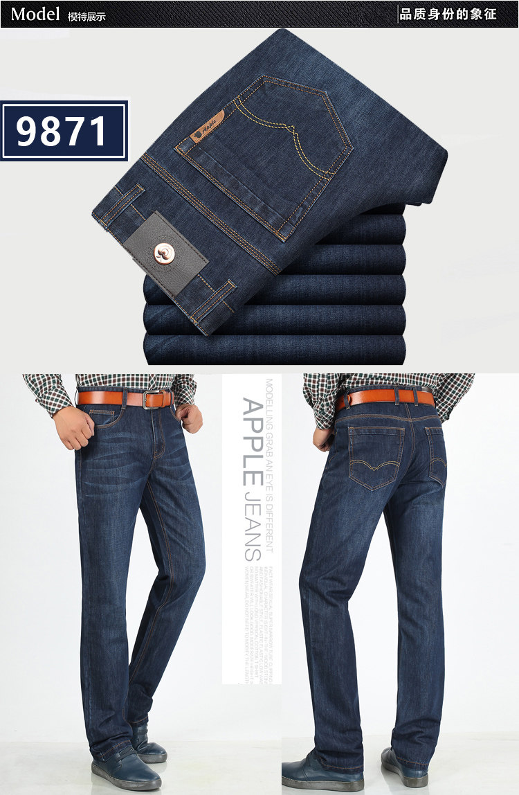 Jeans pour grands chantiers droite en vrac en coton pour été - Ref 1461833 Image 33
