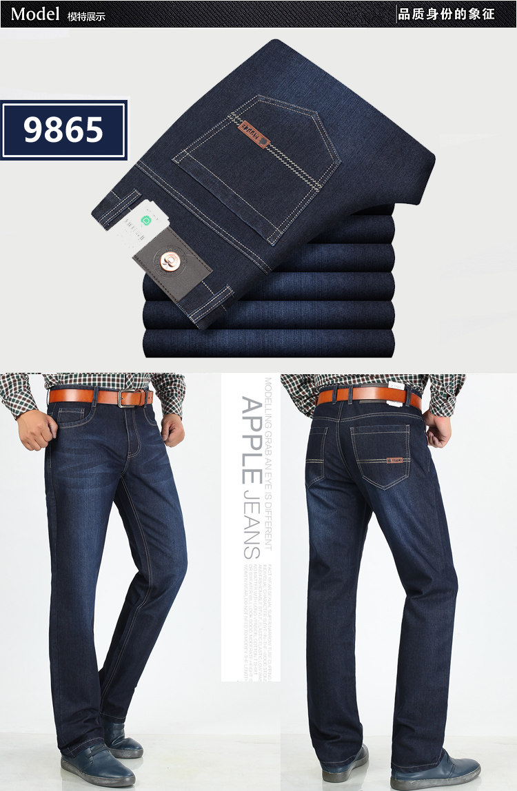 Jeans pour grands chantiers droite en vrac en coton pour été - Ref 1461833 Image 29