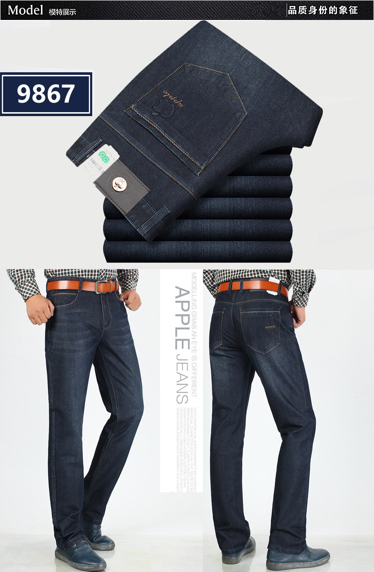 Jeans pour grands chantiers droite en vrac en coton pour été - Ref 1461833 Image 31
