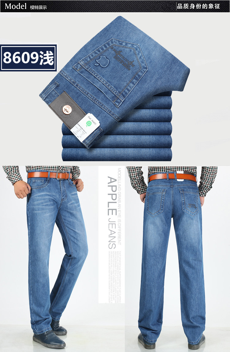 Jeans pour grands chantiers droite en vrac en coton pour été - Ref 1461833 Image 24