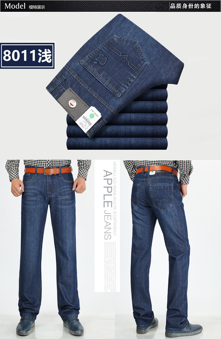 Jeans pour grands chantiers droite en vrac en coton pour été - Ref 1461833 Image 22