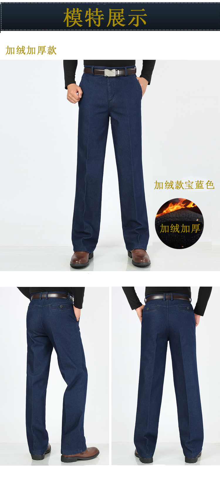Quần jean trung niên mùa thu và mùa đông eo cao tập sâu cộng với nhung dày nam cộng với phân XL đàn hồi lỏng lẻo giải trí thẳng quần jogger nam big size