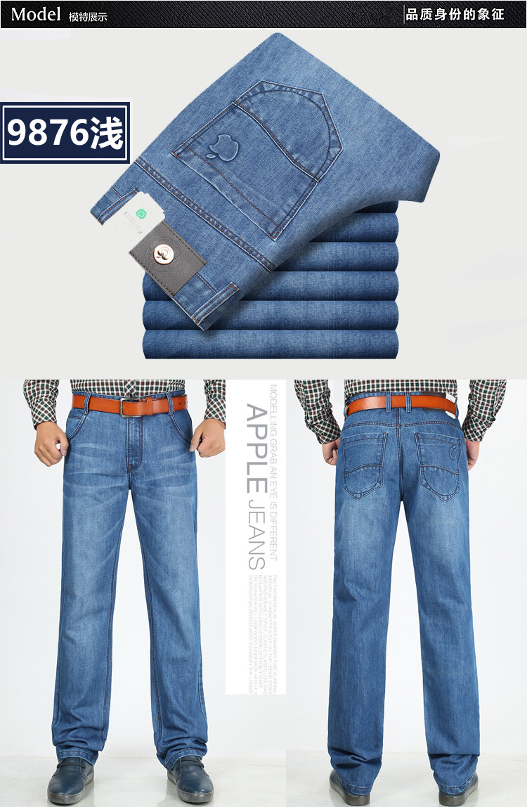 Jeans pour grands chantiers droite en vrac en coton pour été - Ref 1461833 Image 35