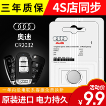 Audi A4L A4 A4 Q3 Q3 A3 A4 A6 Q3 Q5L A5 A5 A5 car remote control key battery