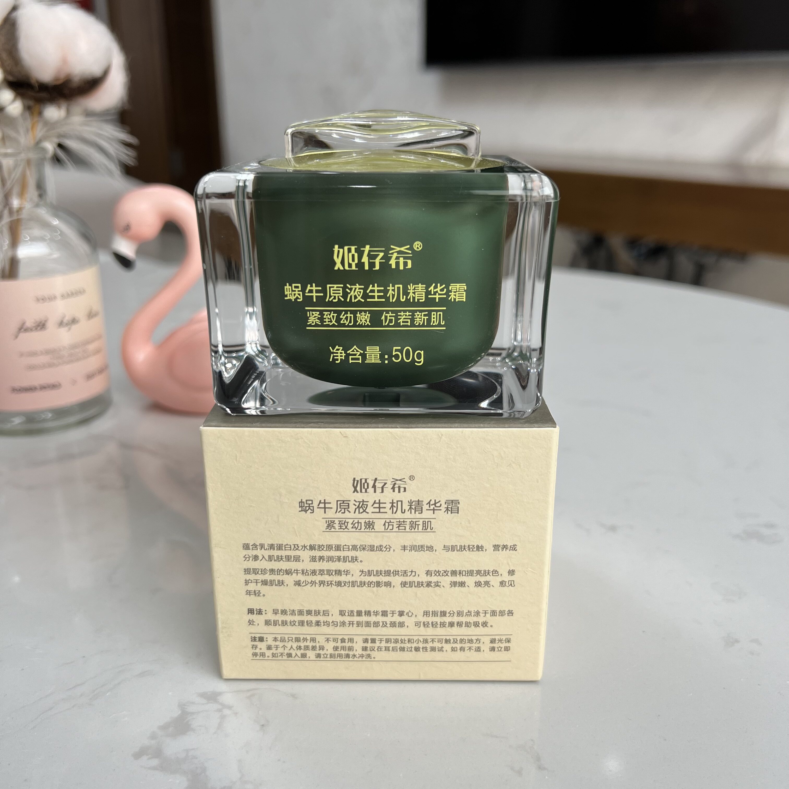 官方旗舰店正品姬存希生机精华霜怎么用？黄皮闭眼入的保湿面霜推荐！_乳液_淘宝美妆网