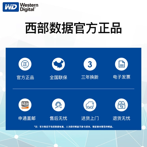 WD/西部数据 Элементы с высокой скоростью USB3.0 Новый элемент западный жесткий диск 1 ТБ мобильный диск большой емкость