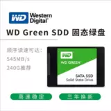 WD/西部数据 Ноутбук, 240G, G2, 2G, G0, 0A, 240G, 2.5 дюймов